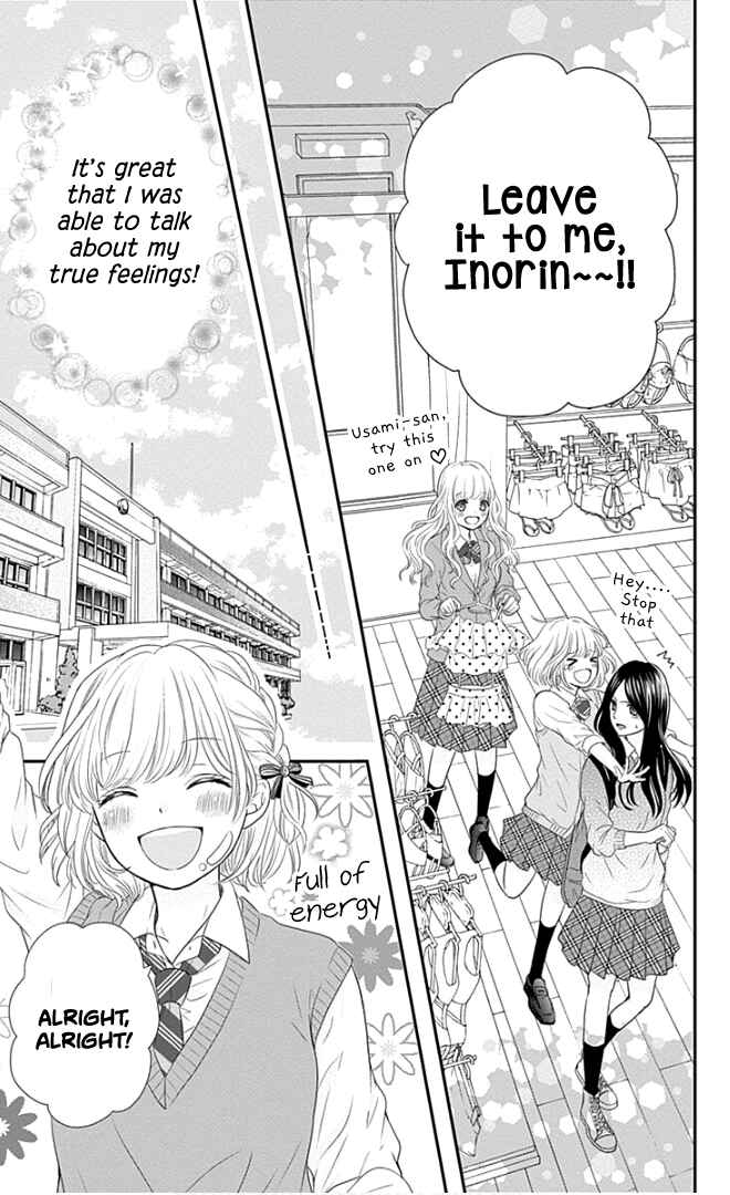 Page 38 Chapter 21 Furuya-sensei wa An-chan no Mono