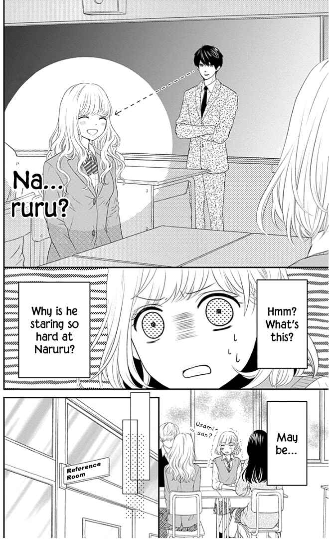 Page 41 Chapter 21 Furuya-sensei wa An-chan no Mono