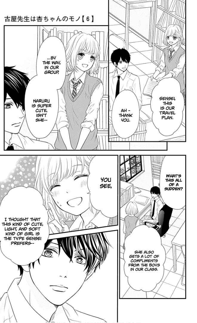 Page 42 Chapter 21 Furuya-sensei wa An-chan no Mono