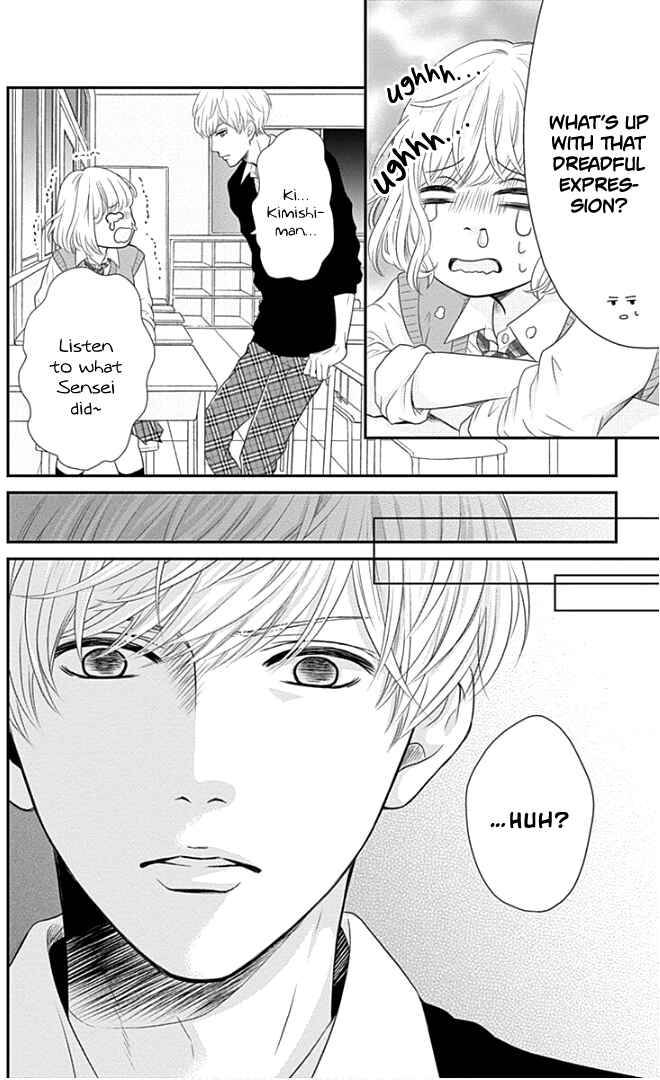 Page 47 Chapter 21 Furuya-sensei wa An-chan no Mono