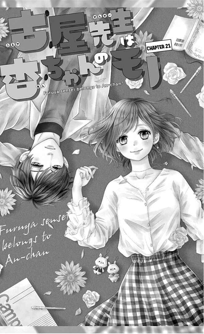 Page 8 Chapter 21 Furuya-sensei wa An-chan no Mono