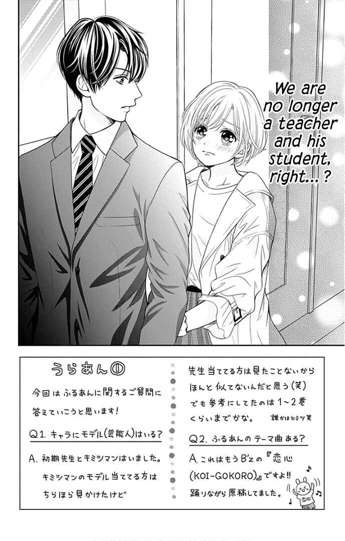 Page 10 Chapter 45 Furuya-sensei wa An-chan no Mono