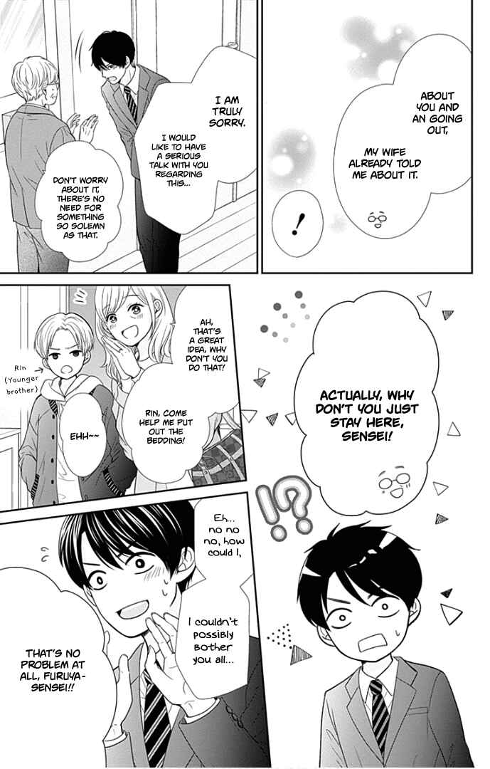 Page 17 Chapter 45 Furuya-sensei wa An-chan no Mono