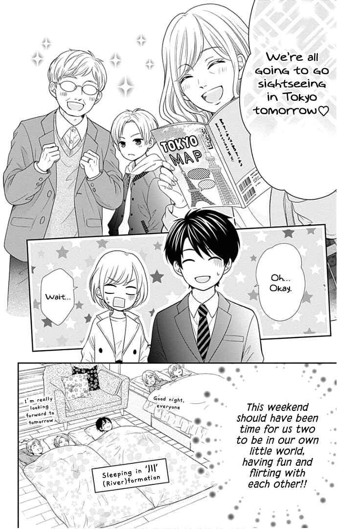 Page 18 Chapter 45 Furuya-sensei wa An-chan no Mono
