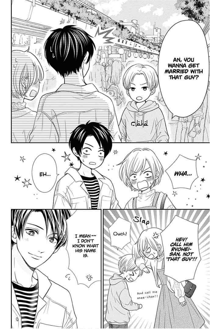 Page 22 Chapter 45 Furuya-sensei wa An-chan no Mono