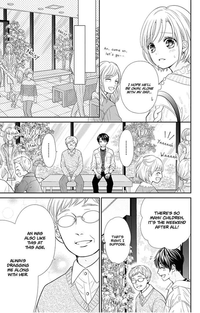 Page 25 Chapter 45 Furuya-sensei wa An-chan no Mono