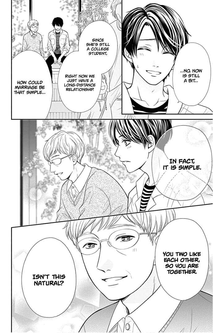Page 28 Chapter 45 Furuya-sensei wa An-chan no Mono