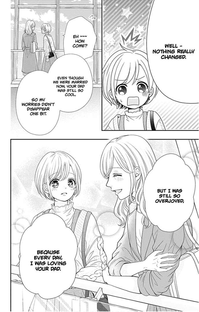 Page 32 Chapter 45 Furuya-sensei wa An-chan no Mono