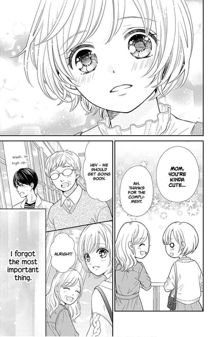 Page 33 Chapter 45 Furuya-sensei wa An-chan no Mono