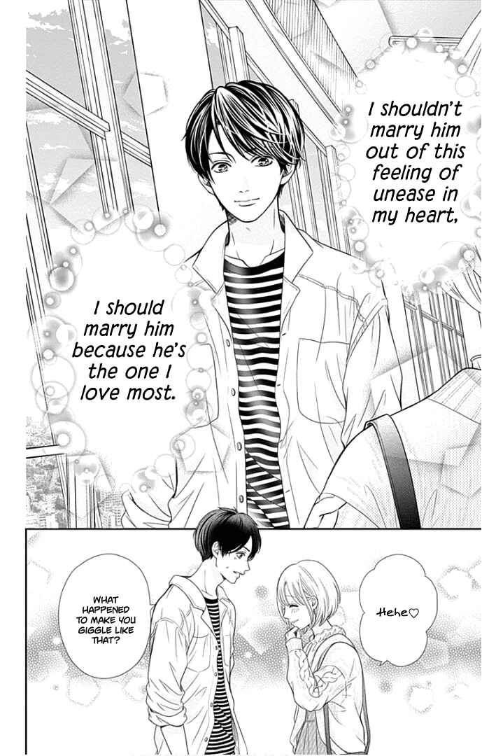 Page 34 Chapter 45 Furuya-sensei wa An-chan no Mono