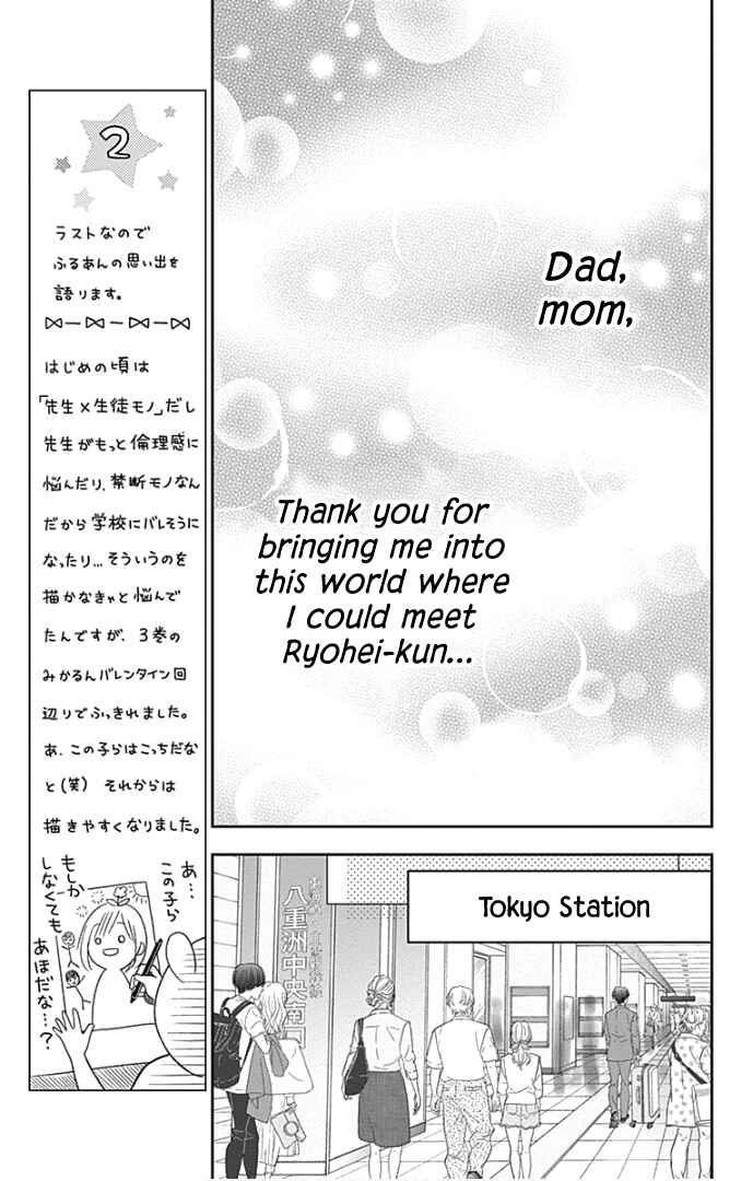 Page 42 Chapter 45 Furuya-sensei wa An-chan no Mono