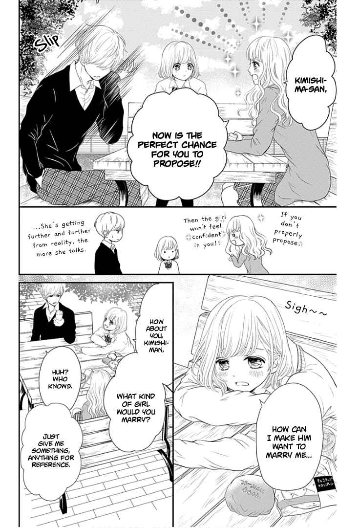 Page 11 Chapter 20 Furuya-sensei wa An-chan no Mono