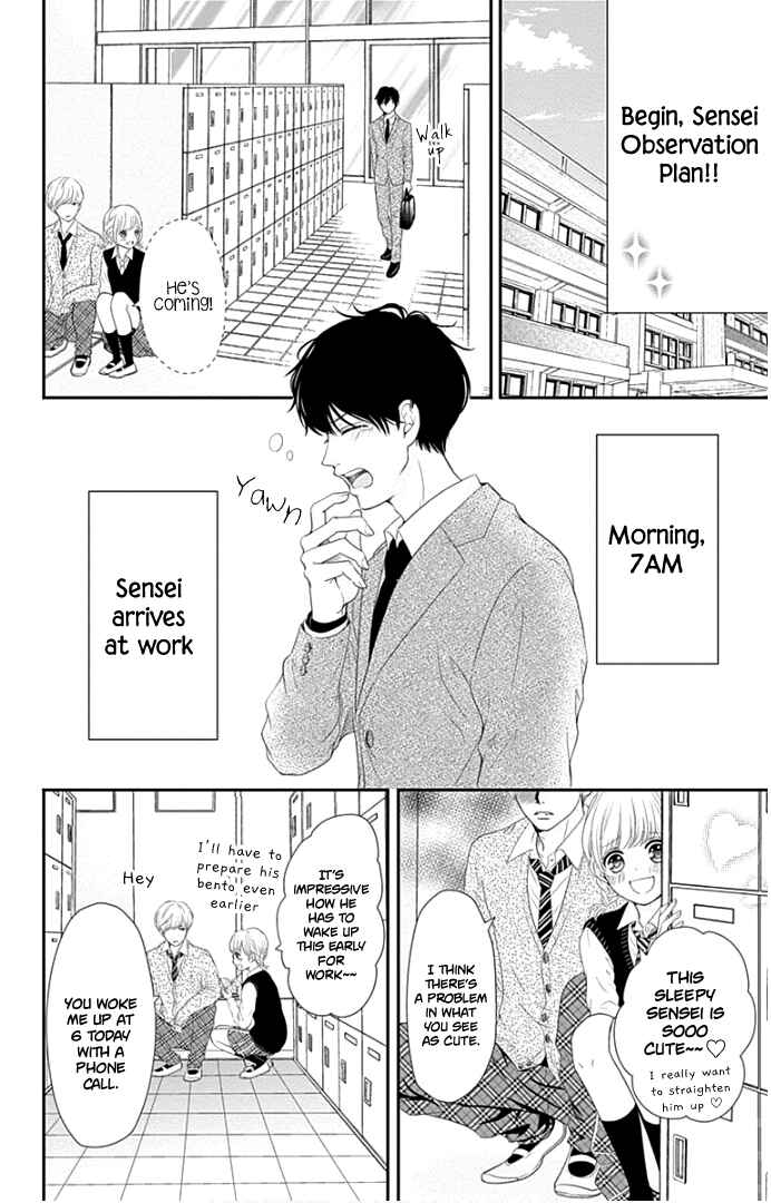 Page 15 Chapter 20 Furuya-sensei wa An-chan no Mono