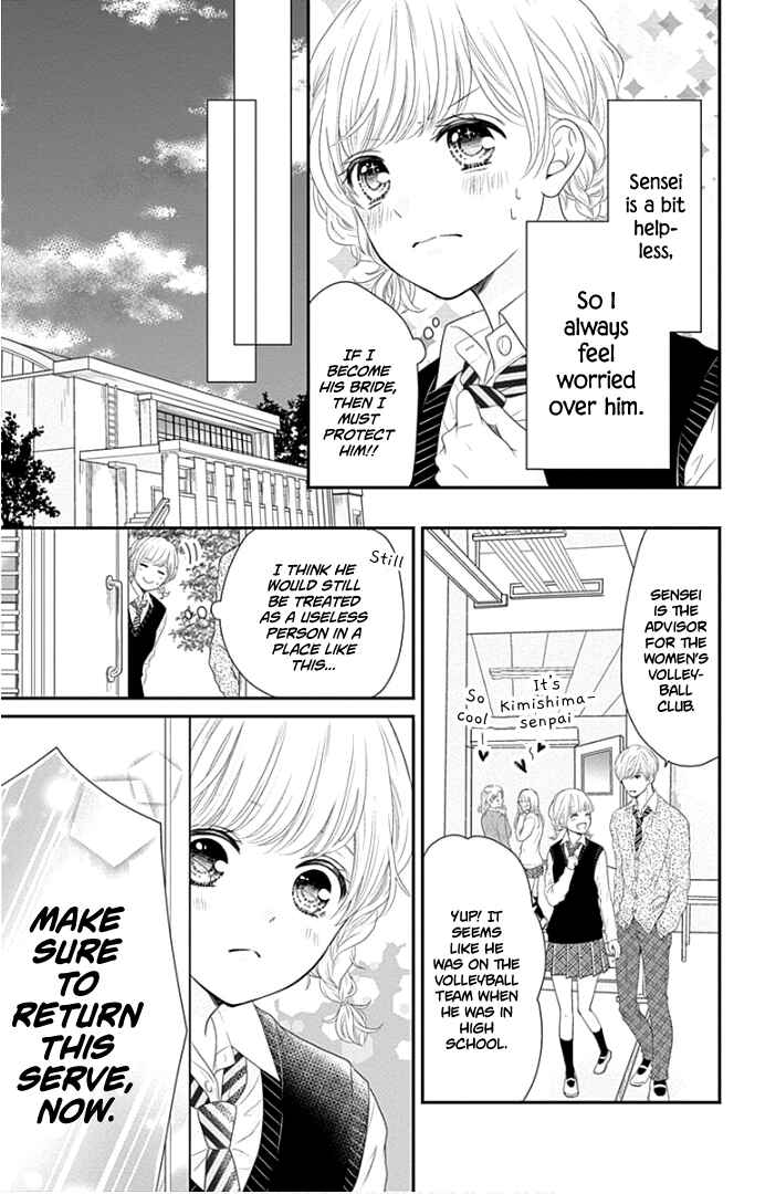 Page 20 Chapter 20 Furuya-sensei wa An-chan no Mono