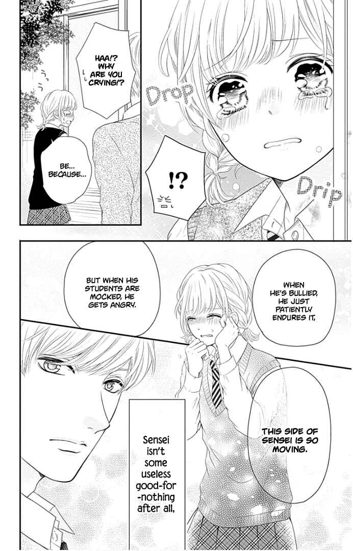 Page 25 Chapter 20 Furuya-sensei wa An-chan no Mono