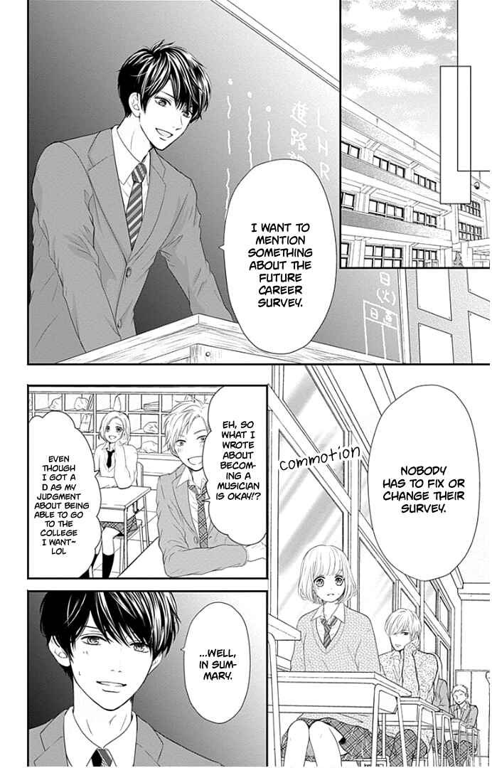 Page 33 Chapter 20 Furuya-sensei wa An-chan no Mono