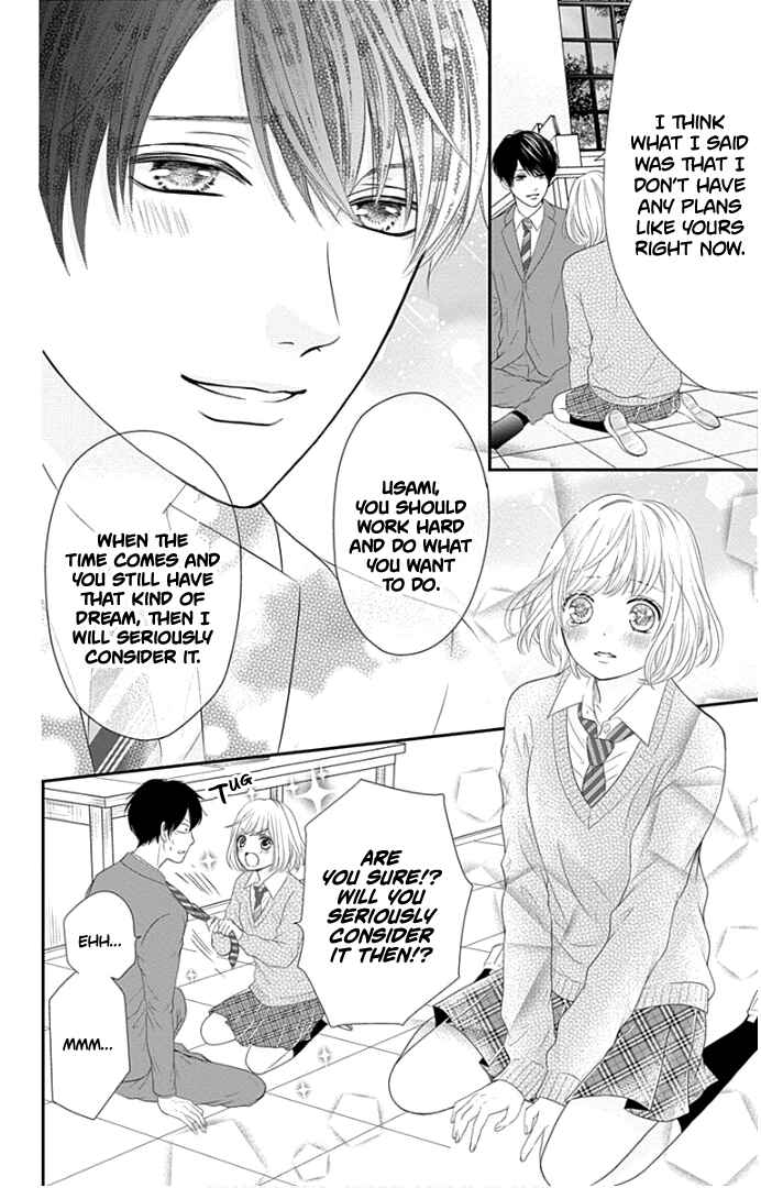 Page 39 Chapter 20 Furuya-sensei wa An-chan no Mono