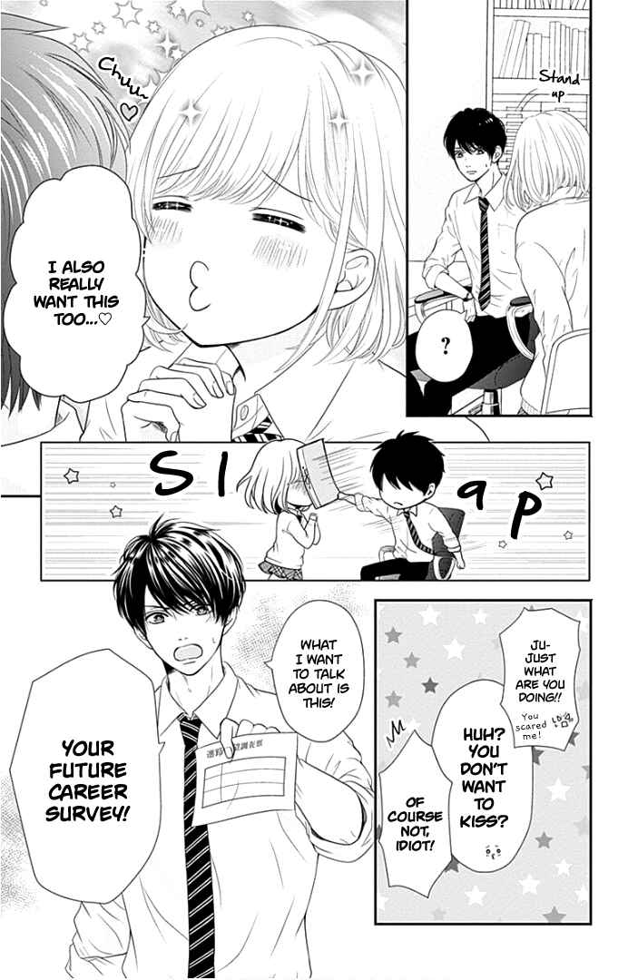 Page 6 Chapter 20 Furuya-sensei wa An-chan no Mono
