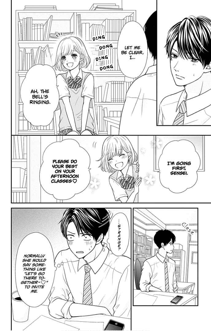 Page 13 Chapter 25 Furuya-sensei wa An-chan no Mono