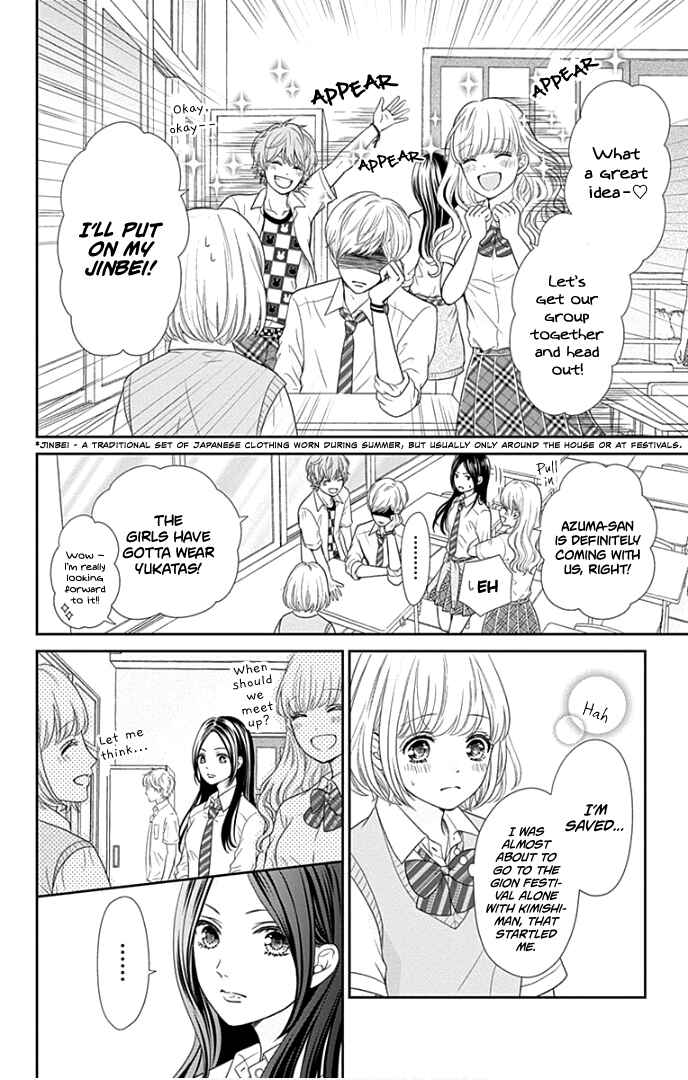 Page 17 Chapter 25 Furuya-sensei wa An-chan no Mono