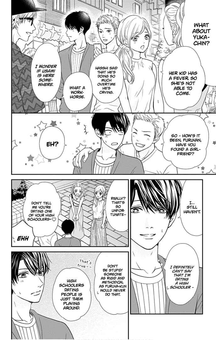 Page 19 Chapter 25 Furuya-sensei wa An-chan no Mono