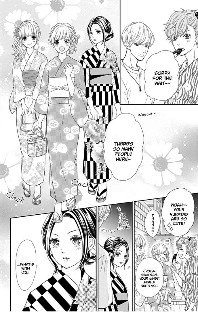 Page 21 Chapter 25 Furuya-sensei wa An-chan no Mono