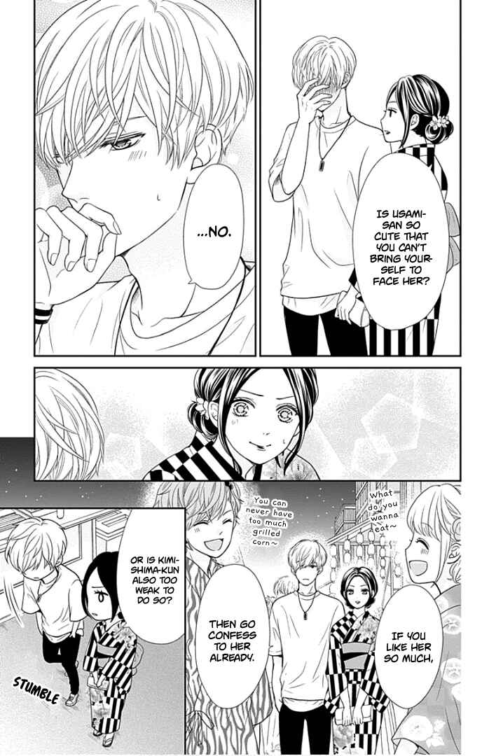 Page 22 Chapter 25 Furuya-sensei wa An-chan no Mono