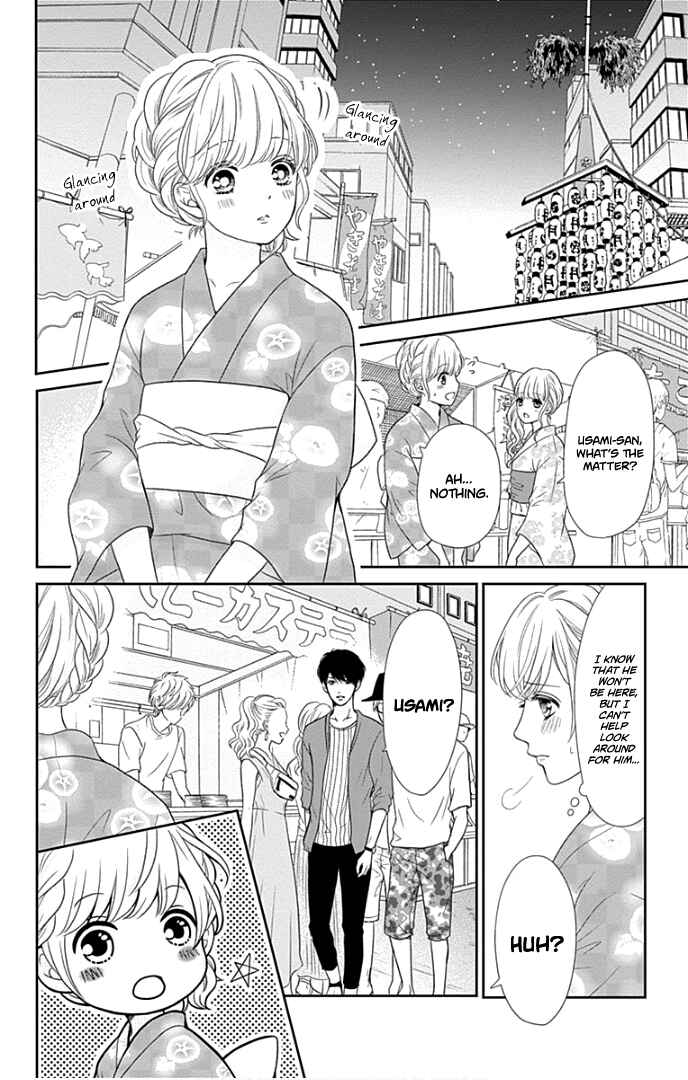 Page 25 Chapter 25 Furuya-sensei wa An-chan no Mono