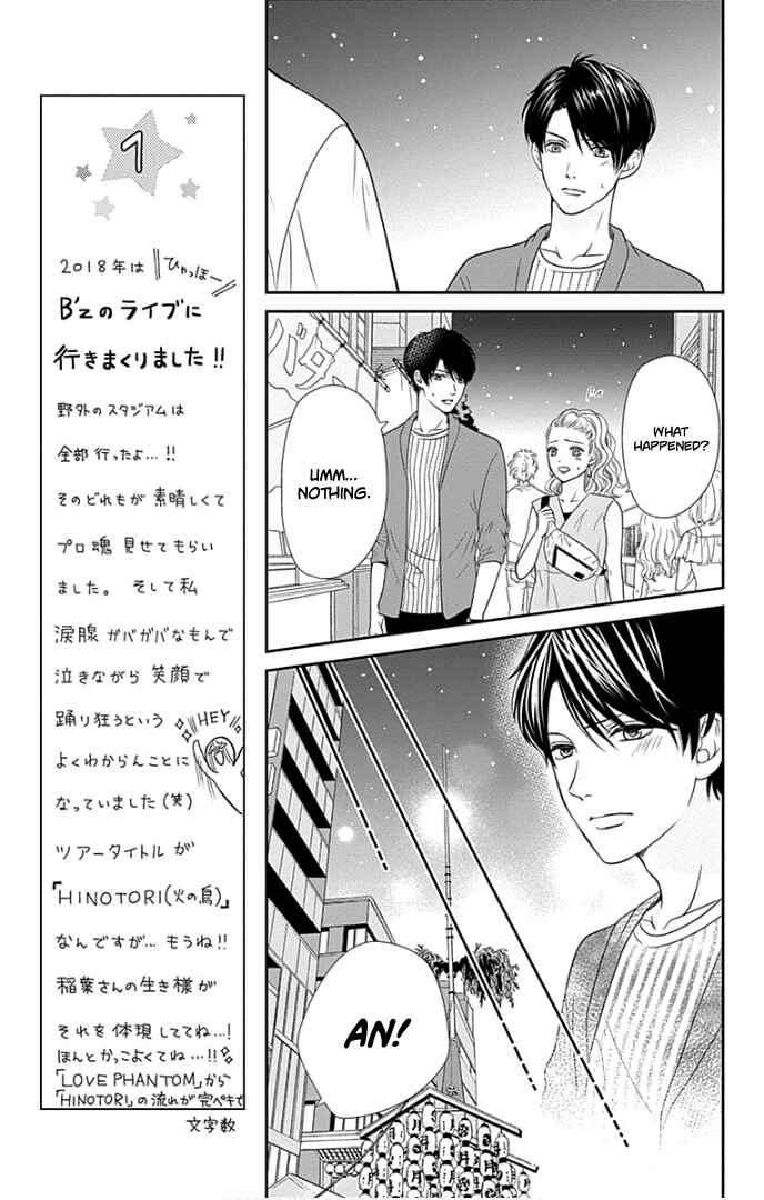 Page 30 Chapter 25 Furuya-sensei wa An-chan no Mono