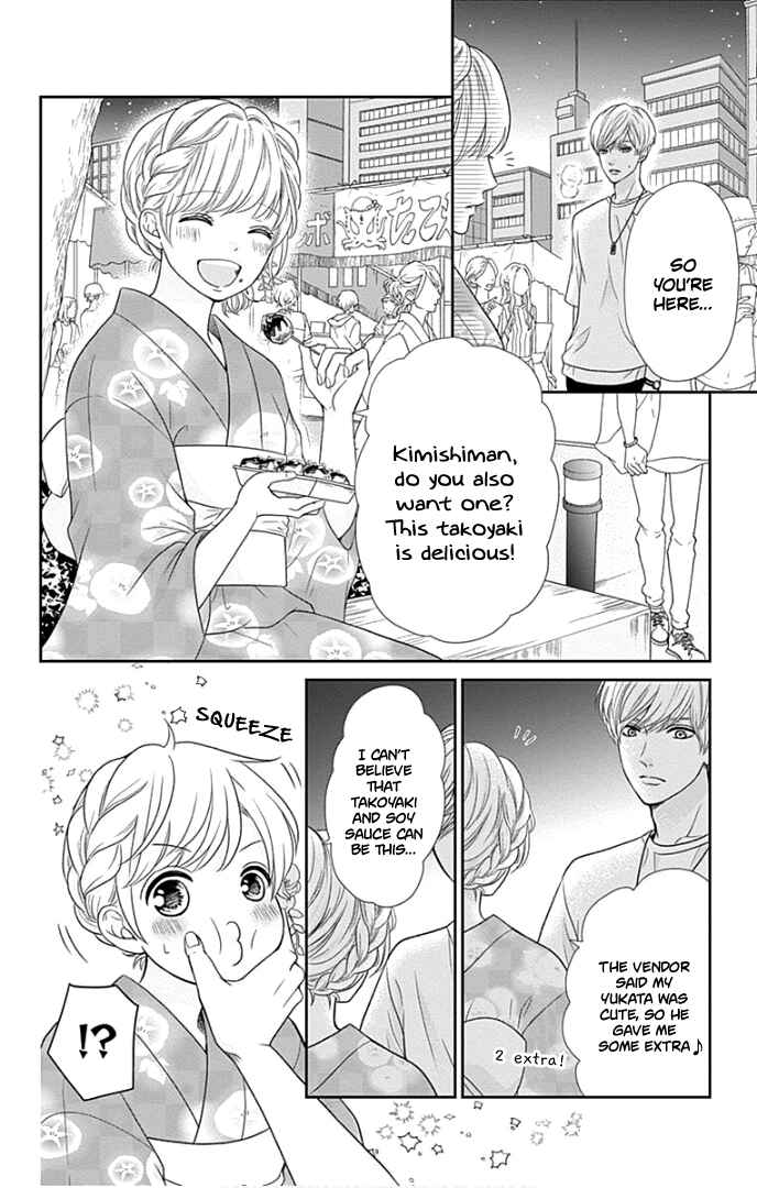 Page 31 Chapter 25 Furuya-sensei wa An-chan no Mono