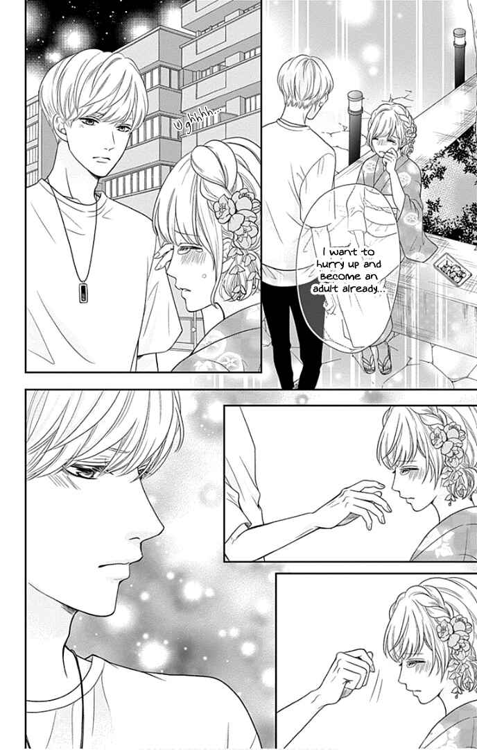 Page 33 Chapter 25 Furuya-sensei wa An-chan no Mono