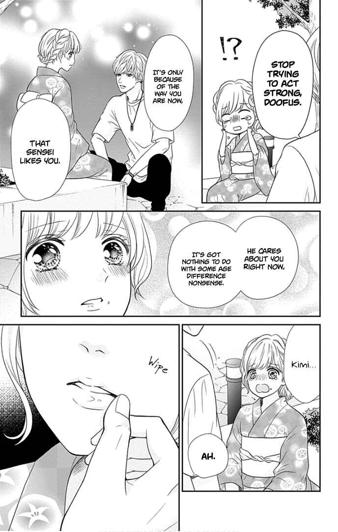 Page 34 Chapter 25 Furuya-sensei wa An-chan no Mono