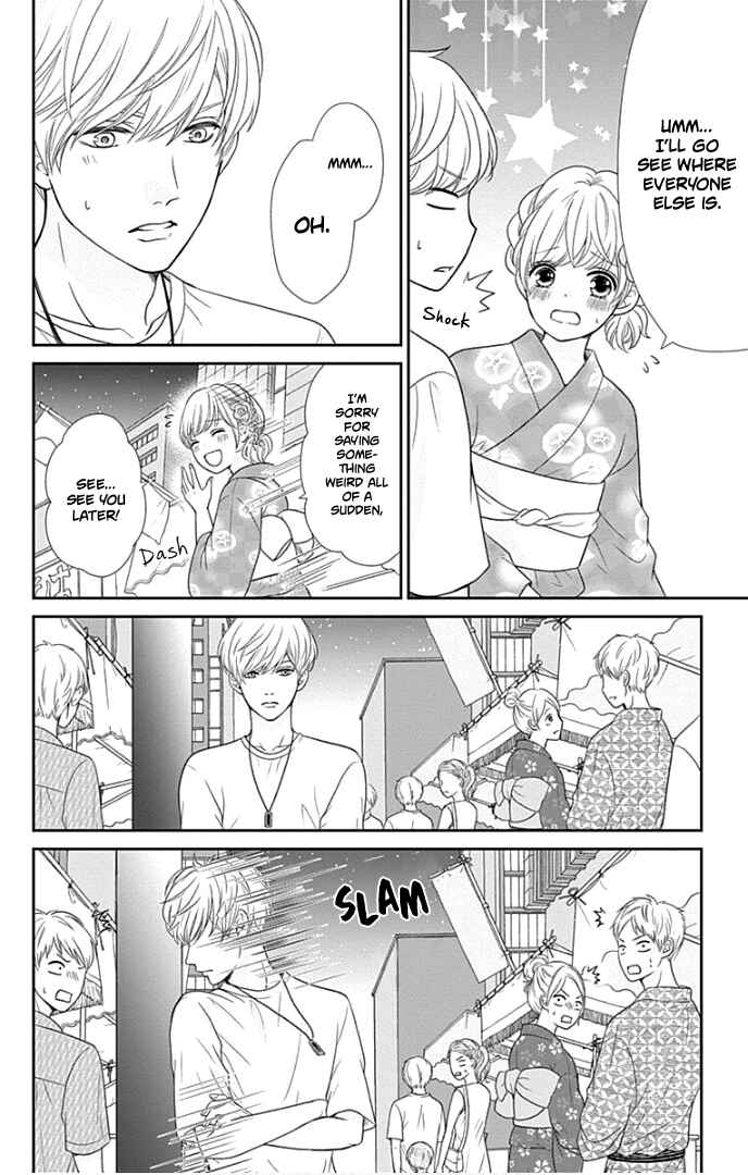 Page 37 Chapter 25 Furuya-sensei wa An-chan no Mono