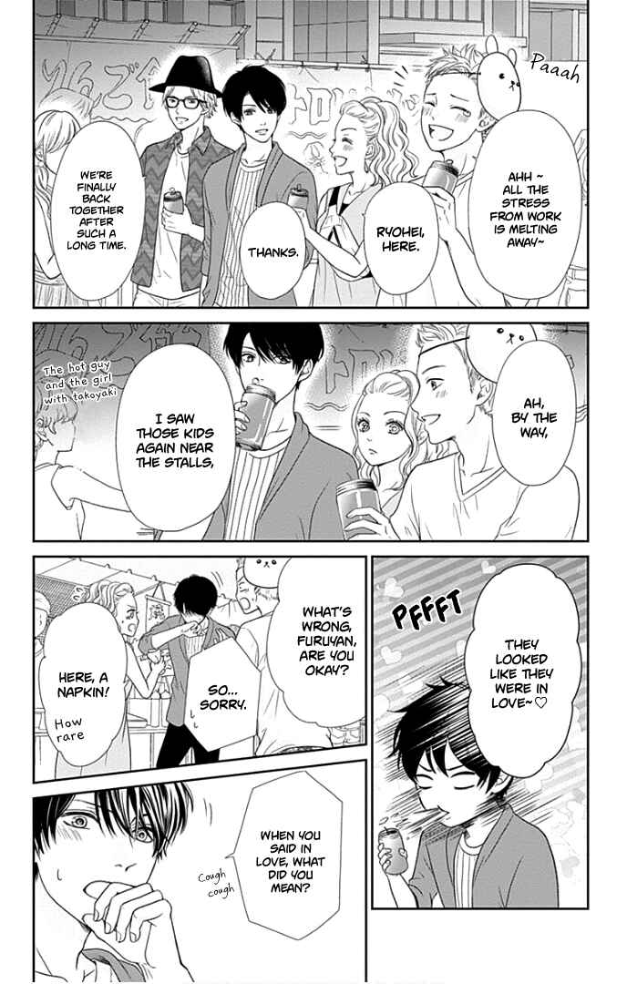 Page 39 Chapter 25 Furuya-sensei wa An-chan no Mono