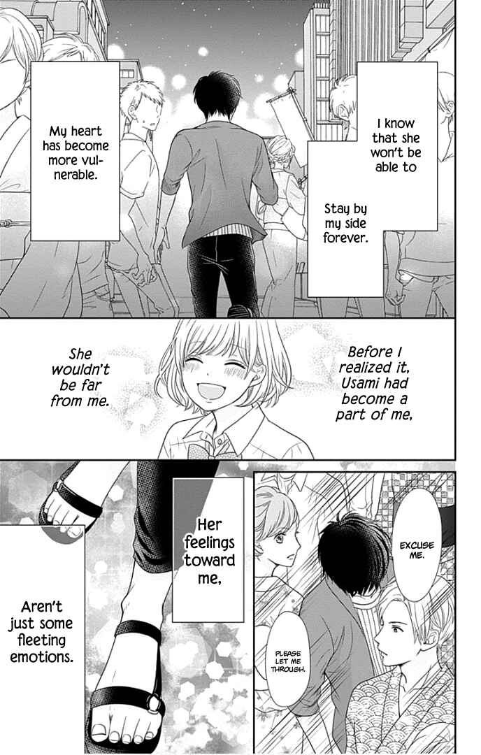 Page 42 Chapter 25 Furuya-sensei wa An-chan no Mono