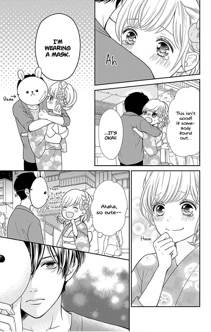 Page 46 Chapter 25 Furuya-sensei wa An-chan no Mono