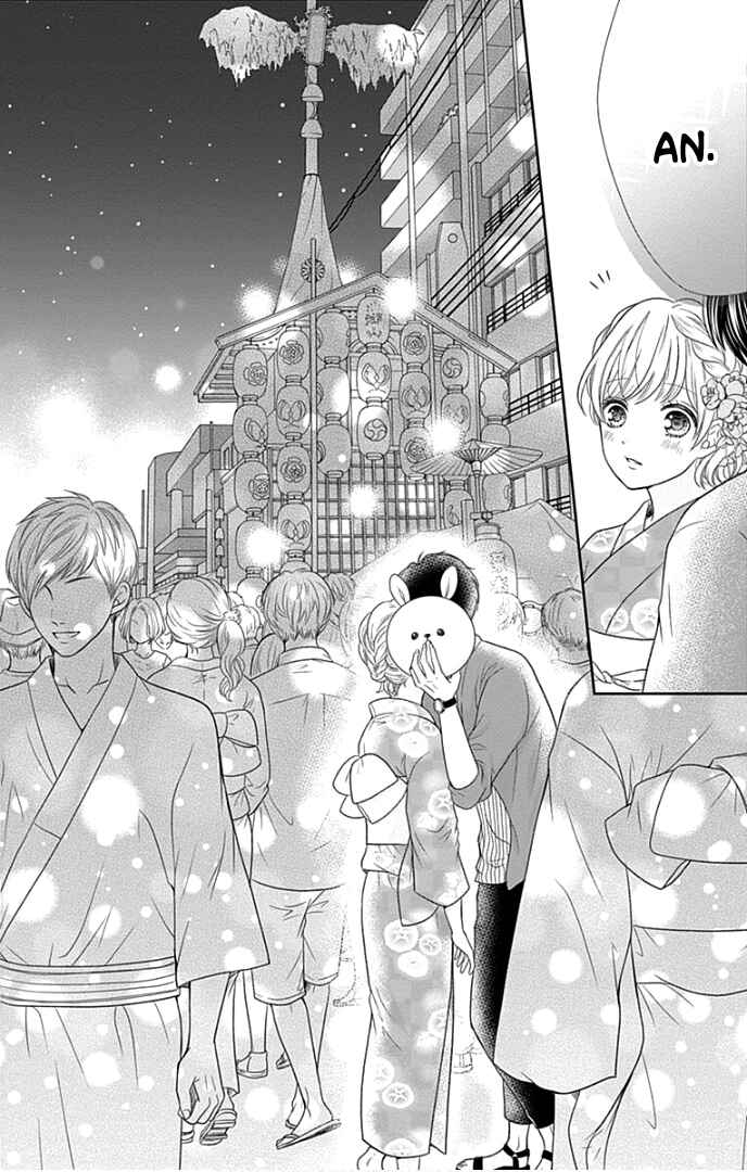 Page 47 Chapter 25 Furuya-sensei wa An-chan no Mono