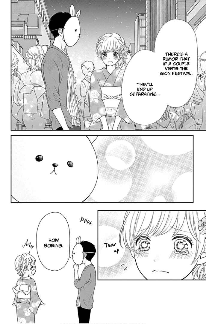 Page 49 Chapter 25 Furuya-sensei wa An-chan no Mono