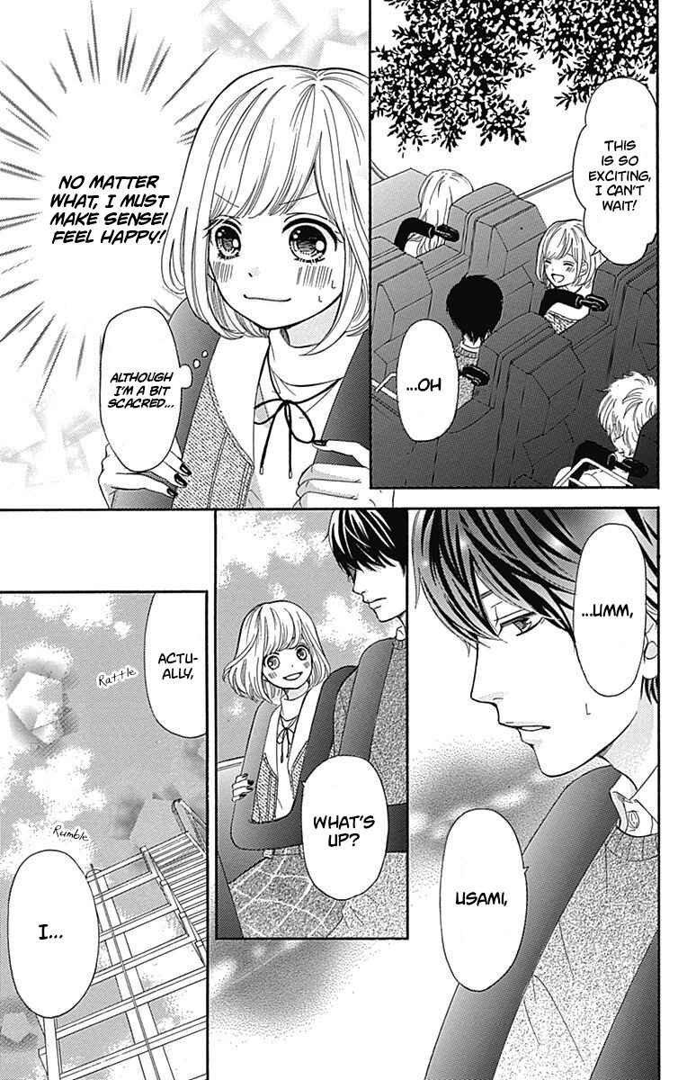 Page 16 Chapter 6 Furuya-sensei wa An-chan no Mono