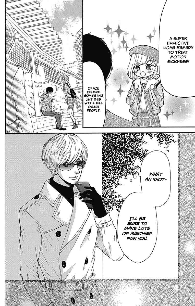 Page 19 Chapter 6 Furuya-sensei wa An-chan no Mono