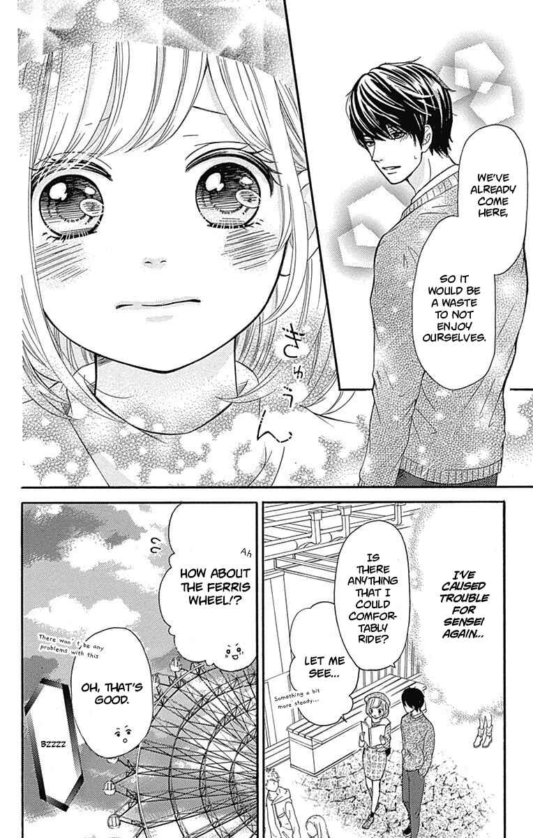Page 21 Chapter 6 Furuya-sensei wa An-chan no Mono