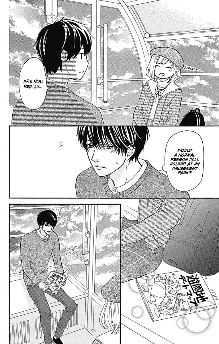 Page 25 Chapter 6 Furuya-sensei wa An-chan no Mono
