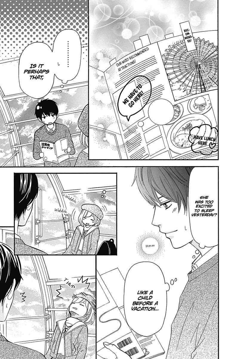Page 26 Chapter 6 Furuya-sensei wa An-chan no Mono