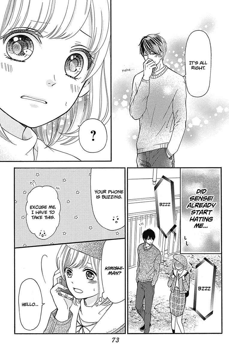 Page 30 Chapter 6 Furuya-sensei wa An-chan no Mono