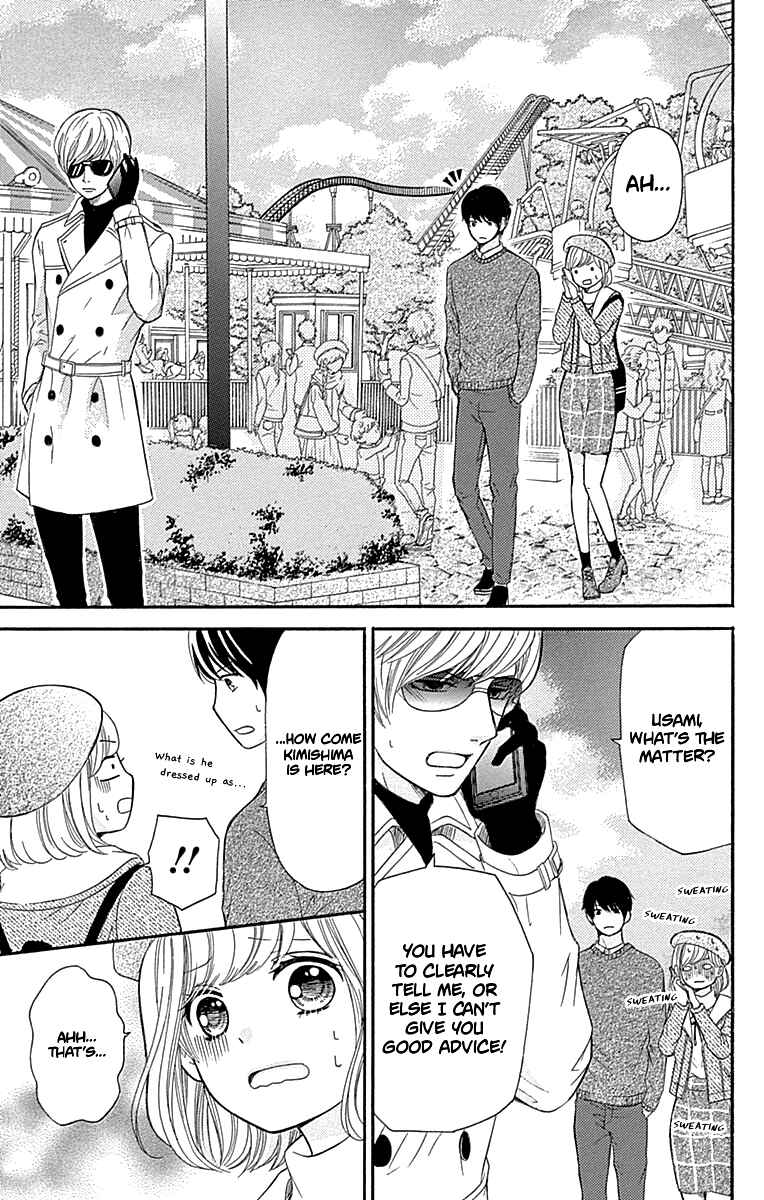 Page 32 Chapter 6 Furuya-sensei wa An-chan no Mono