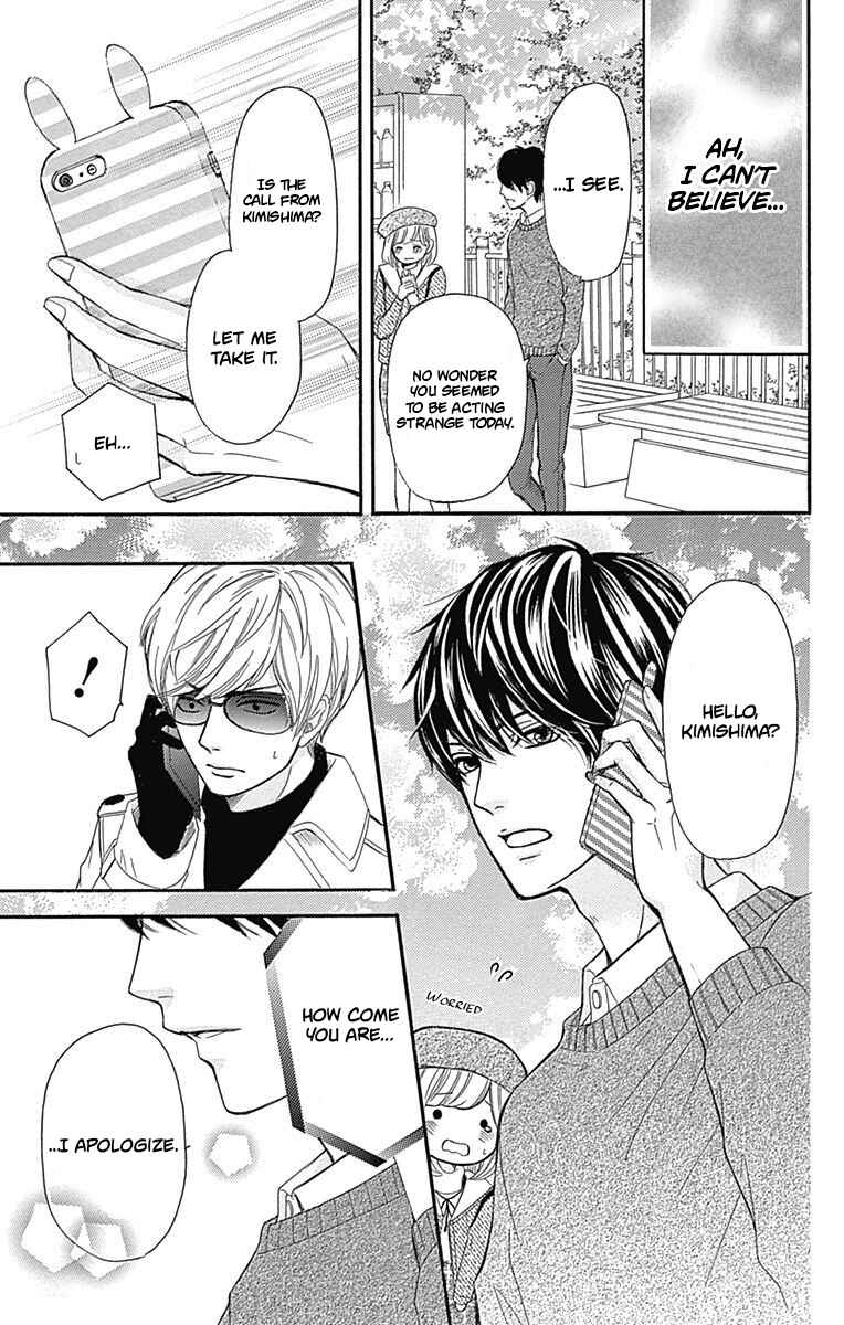 Page 34 Chapter 6 Furuya-sensei wa An-chan no Mono