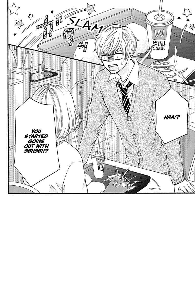 Page 5 Chapter 6 Furuya-sensei wa An-chan no Mono