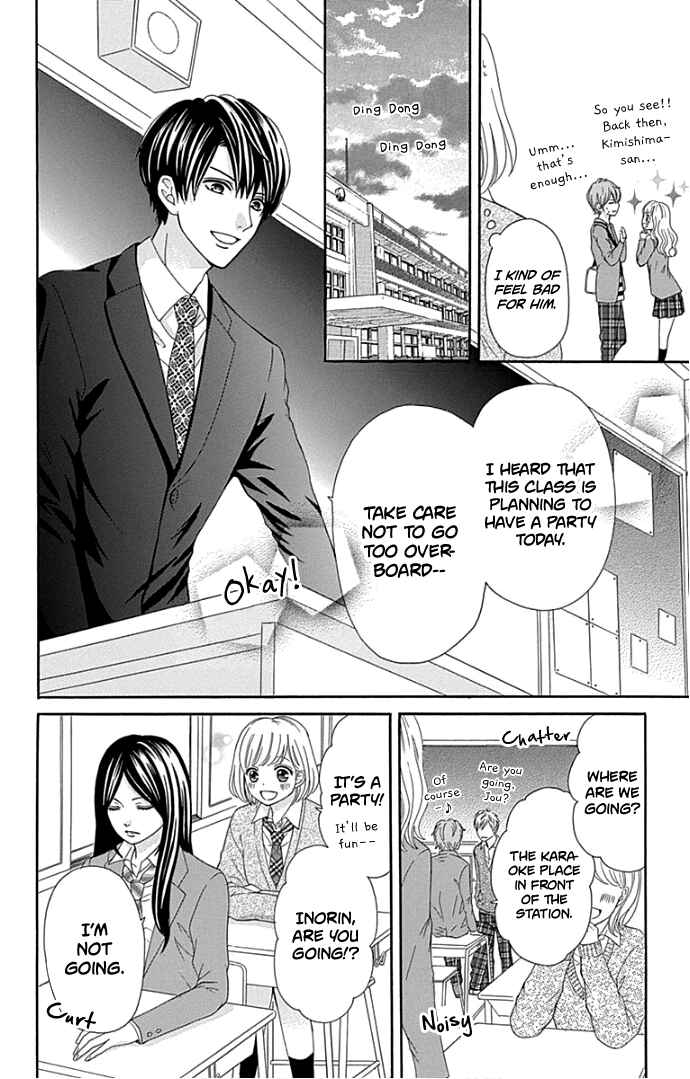 Page 15 Chapter 18 Furuya-sensei wa An-chan no Mono