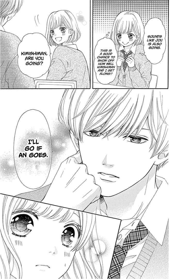 Page 16 Chapter 18 Furuya-sensei wa An-chan no Mono