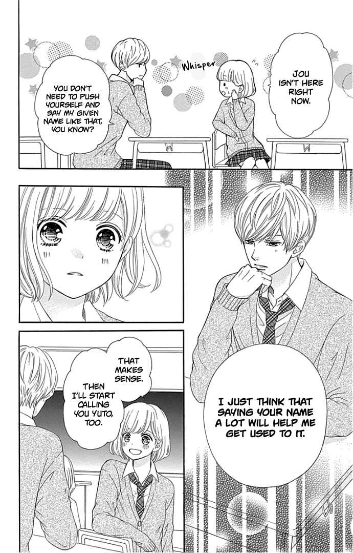 Page 17 Chapter 18 Furuya-sensei wa An-chan no Mono